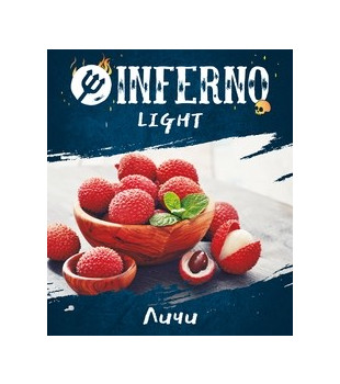 Табак для кальяна - Inferno LIGHT - ЛИЧИ ( с ароматом личи ) - 200 г