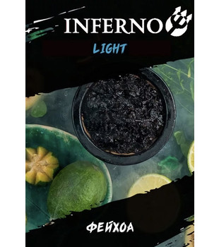 Табак для кальяна - Inferno LIGHT - ФЕЙХОА ( с ароматом фейхоа ) - 200 г