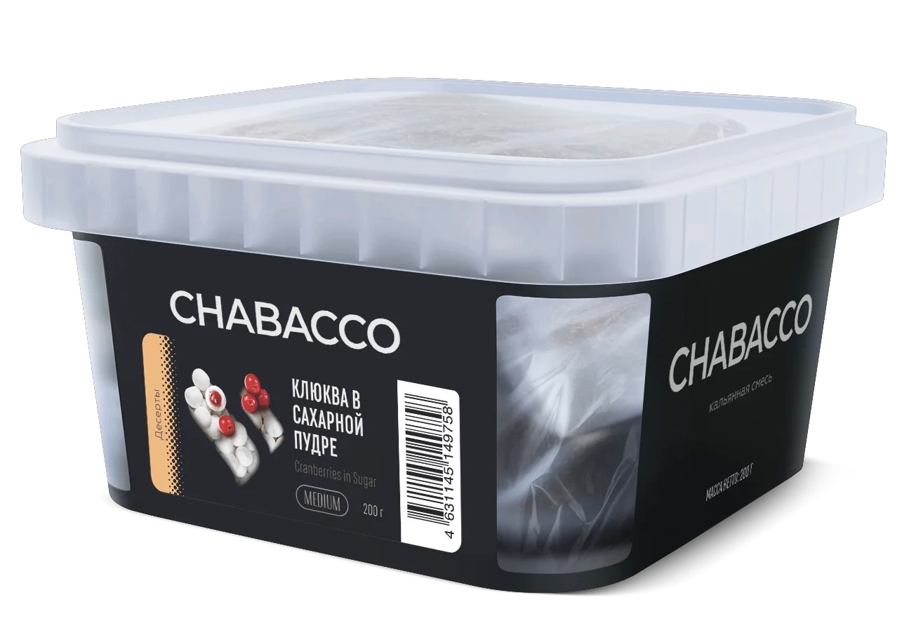 Chabacco - Medium - CRANBERRIES IN SUGAR ( с ароматом клюква в сахарной пудре ) - 200 г