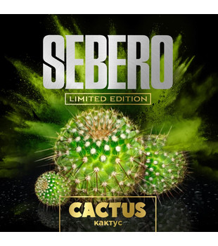 Табак - Sebero - LE - Cactus - 60 g