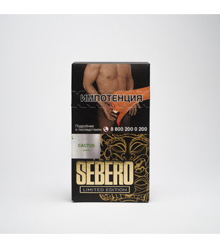 Табак для кальяна - Sebero LE - Cactus ( с ароматом кактус ) - 30 г