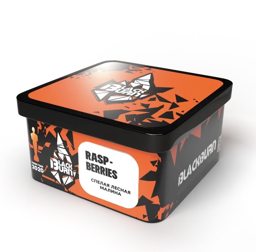 Табак для кальяна - BlackBurn - RASPBERRIES ( с ароматом малина ) - 200 г