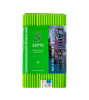Табак - Satyr - JY - 100 g