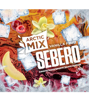 Табак - Sebero - Arctic Mix - VANILLA FRUIT - 150g
