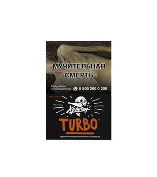 Табак для кальяна - Хулиган - Turbo ( с ароматом табака арбузно-дынная жвачка ) - 25 г