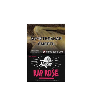Табак для кальяна - Хулиган - Rap Rose ( с ароматом малиново-розовый лимонад ) - 25 г