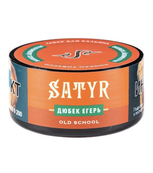 Табак для кальяна - Satyr - Duebeck Jagermeister ( с ароматом ягерь ) - 25 г (small size)