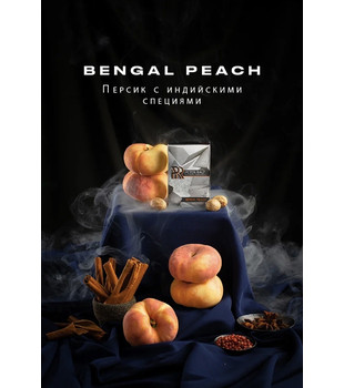 Peter Ralf - Bengal Peach - ( БЕНГАЛЬСКИЙ ПЕРСИК с индийскими специями ) - 250 g
