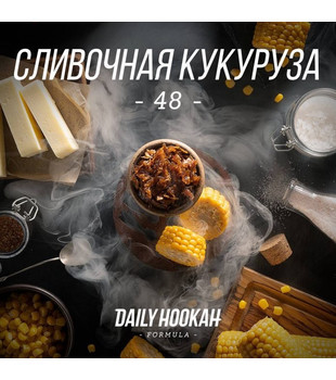 Табак - Daily Hookah - Сливочная кукуруза - 60 g (small size)