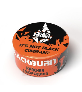 Табак для кальяна - BlackBurn - It's Not Black Currant - ( с ароматом красная смородина ) - 25 г