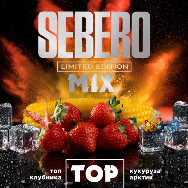 Табак - Sebero - TOP - 300 g