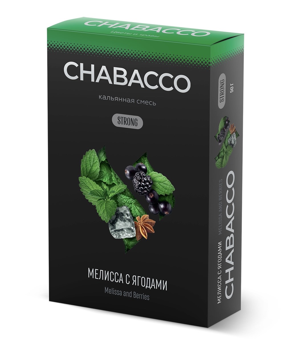 Chabacco - Strong - Melissa and berries ( Мелисса c ягодами ) - 50 g