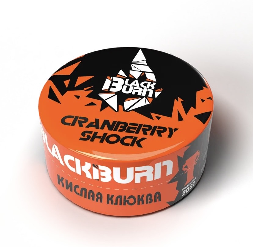Табак для кальяна - BlackBurn - Cranberry Shock - ( с ароматом кислая клюква ) - 25 г