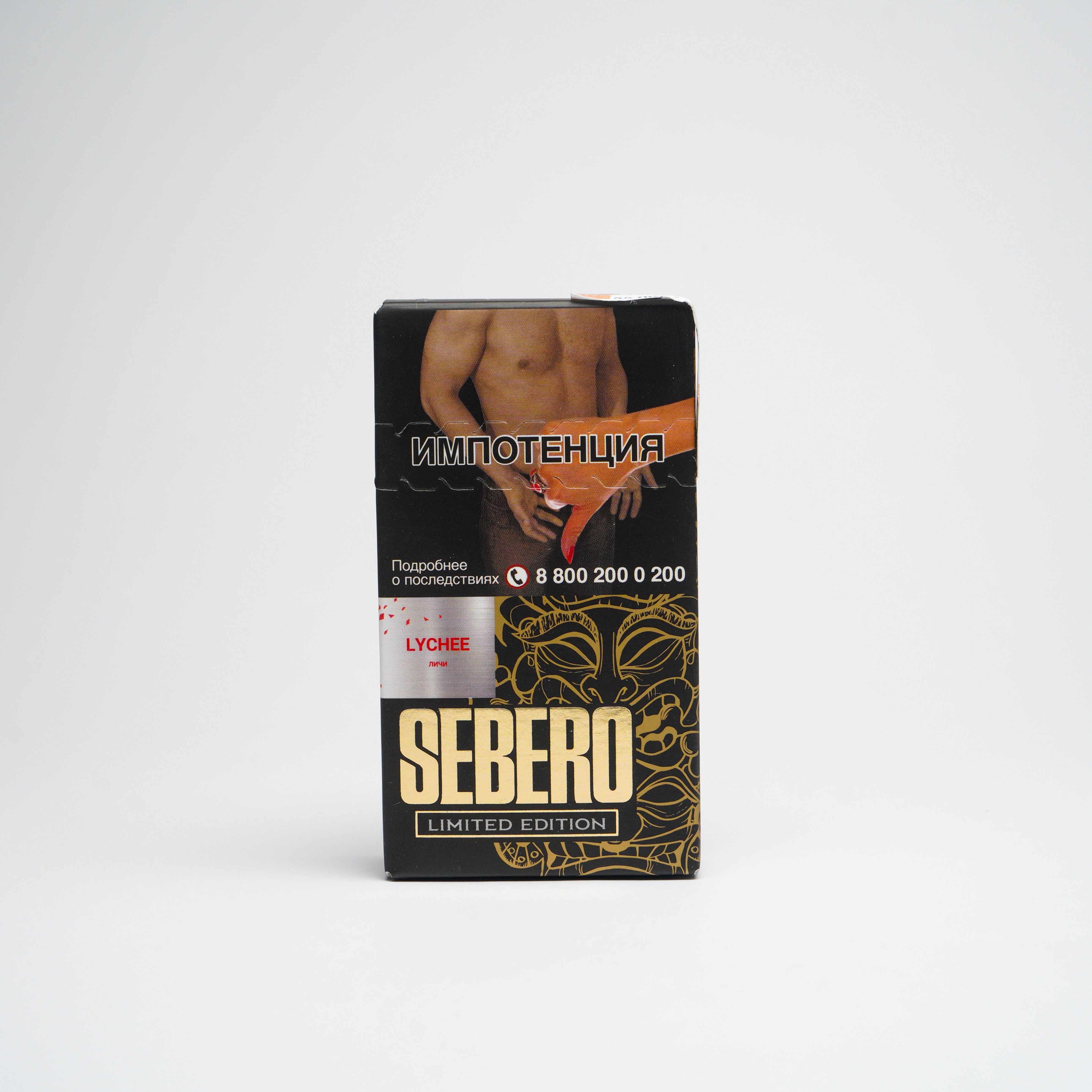 Табак для кальяна - Sebero LE - Lychee ( с ароматом личи ) - 30 г
