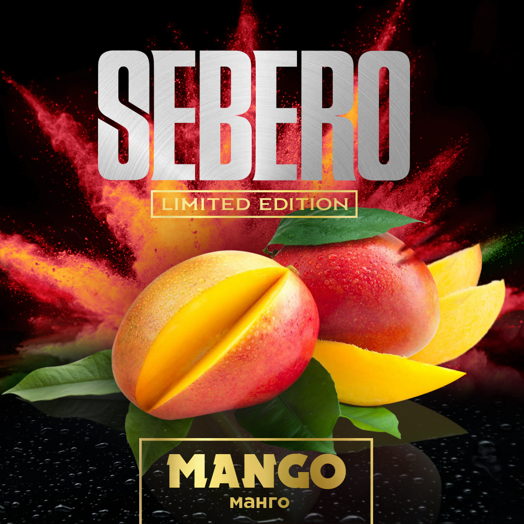 Табак - Sebero - LE- Mango - 30 g