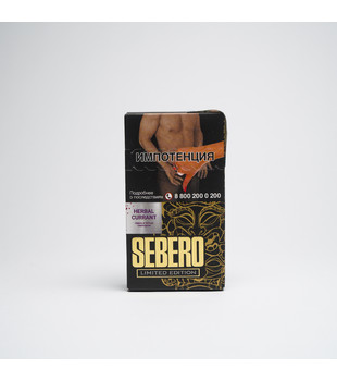 Табак для кальяна - Sebero LE - Herbal Currant ( с ароматом ревень-черная смородина ) - 30 г