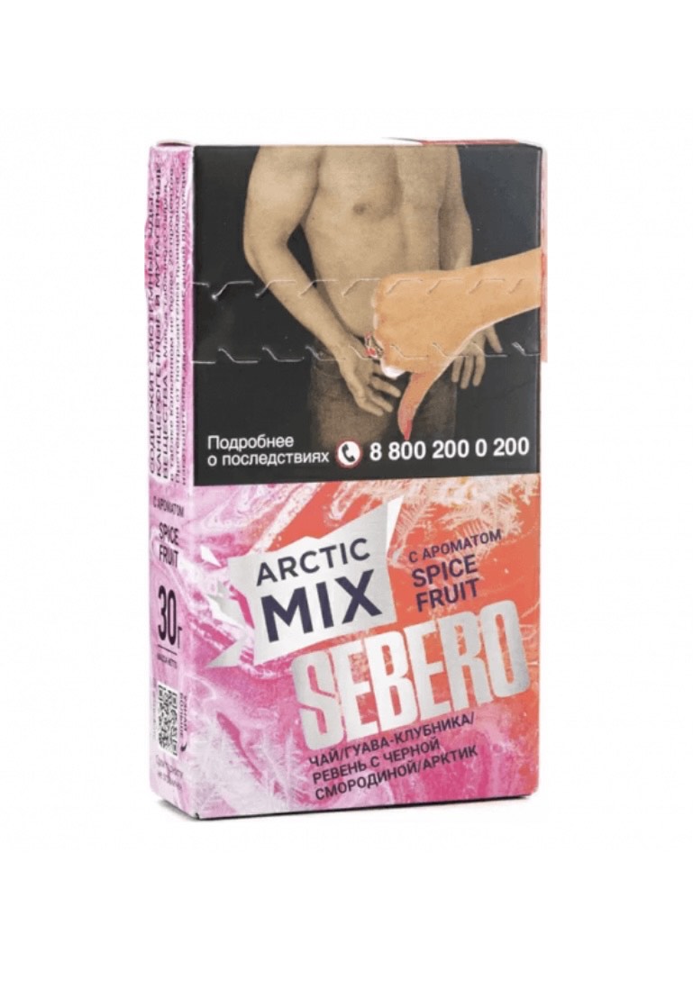Табак - Sebero - Arctic Mix - Spice fruit - 30g
