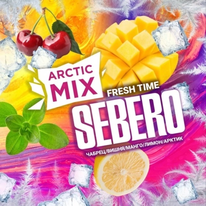 Табак - Sebero - Arctic Mix - Fresh Time - 60g