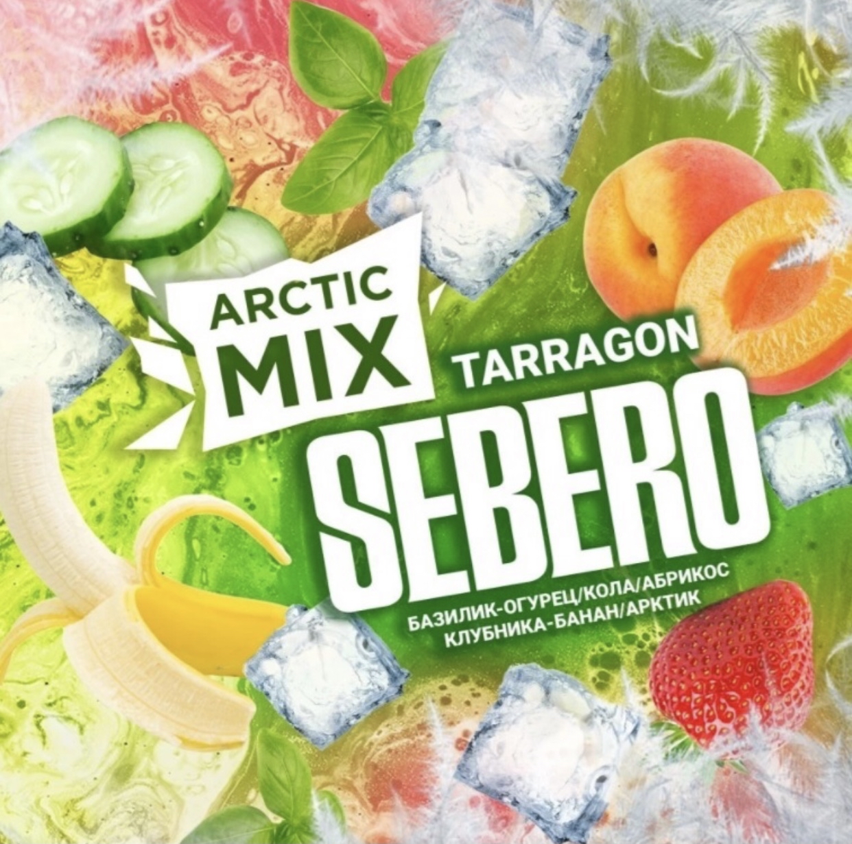 Табак - Sebero - Arctic Mix - Tarragon - 60g