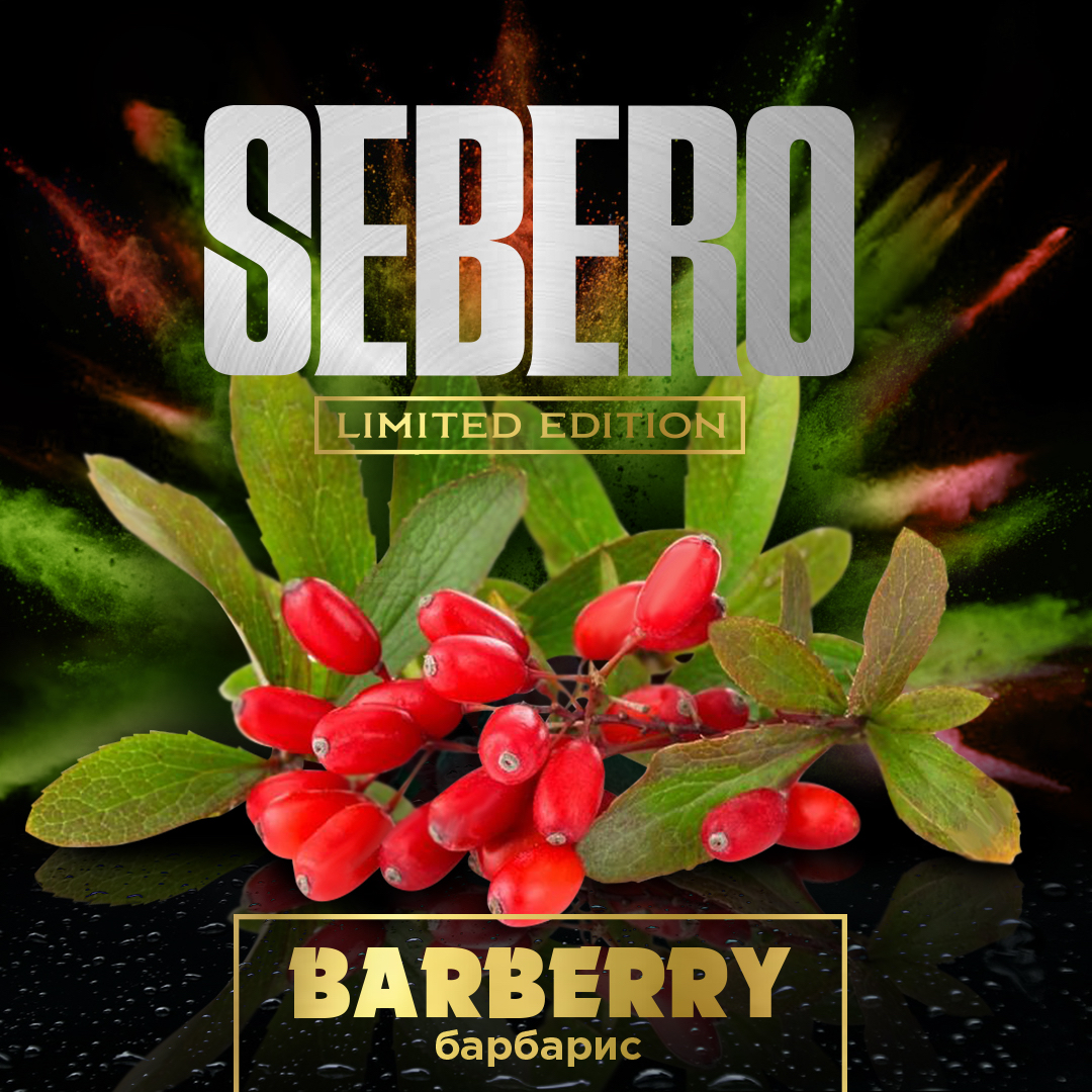 Табак - Sebero - LE - Barberry - 30 g