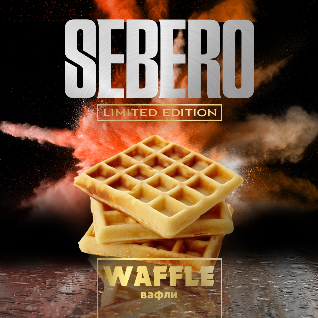 Табак - Sebero - LE - Waffle - 30 g