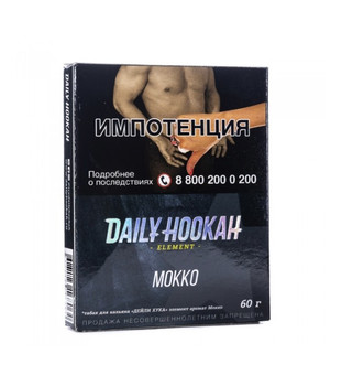 Табак - Daily Hookah - Мокко- 60 g