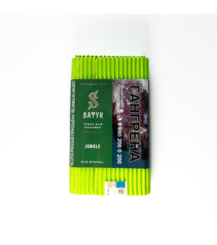 Табак - Satyr - JUNGLE - 100 g
