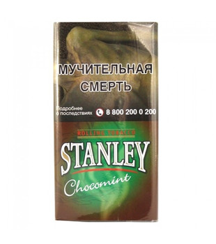 Табак для самокруток - Stanley - Choco Mint