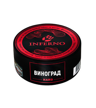 Табак - Inferno hard - Виноград - 100 g