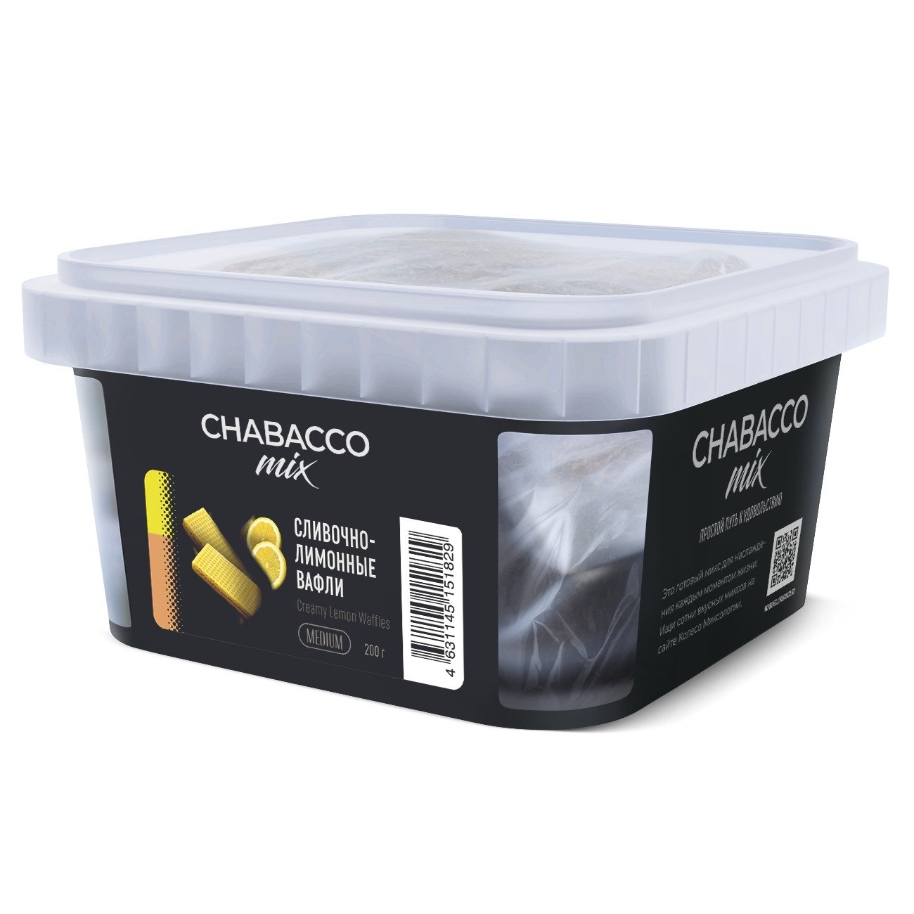 Chabacco - MIX - CREAMY LEMON Waffles ( сливочно - лимоннные вафли ) - 200 g