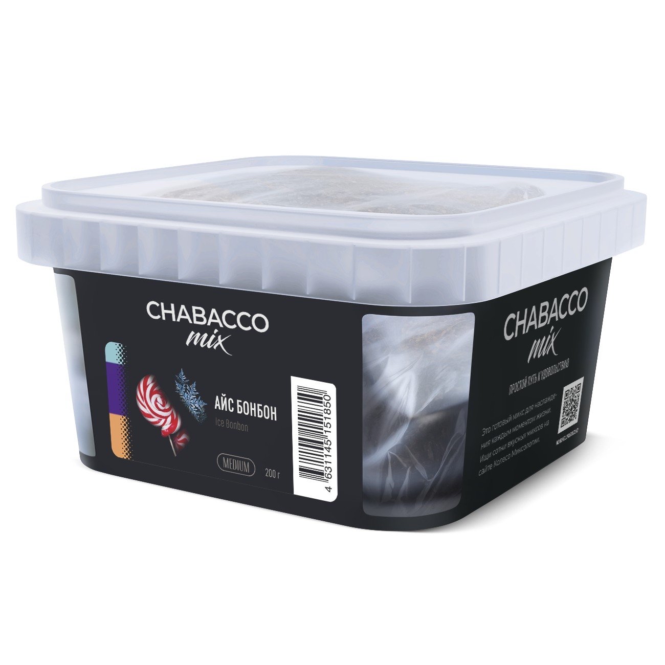 Chabacco - MIX - ICE BONBON ( конфетки ) - 200 g