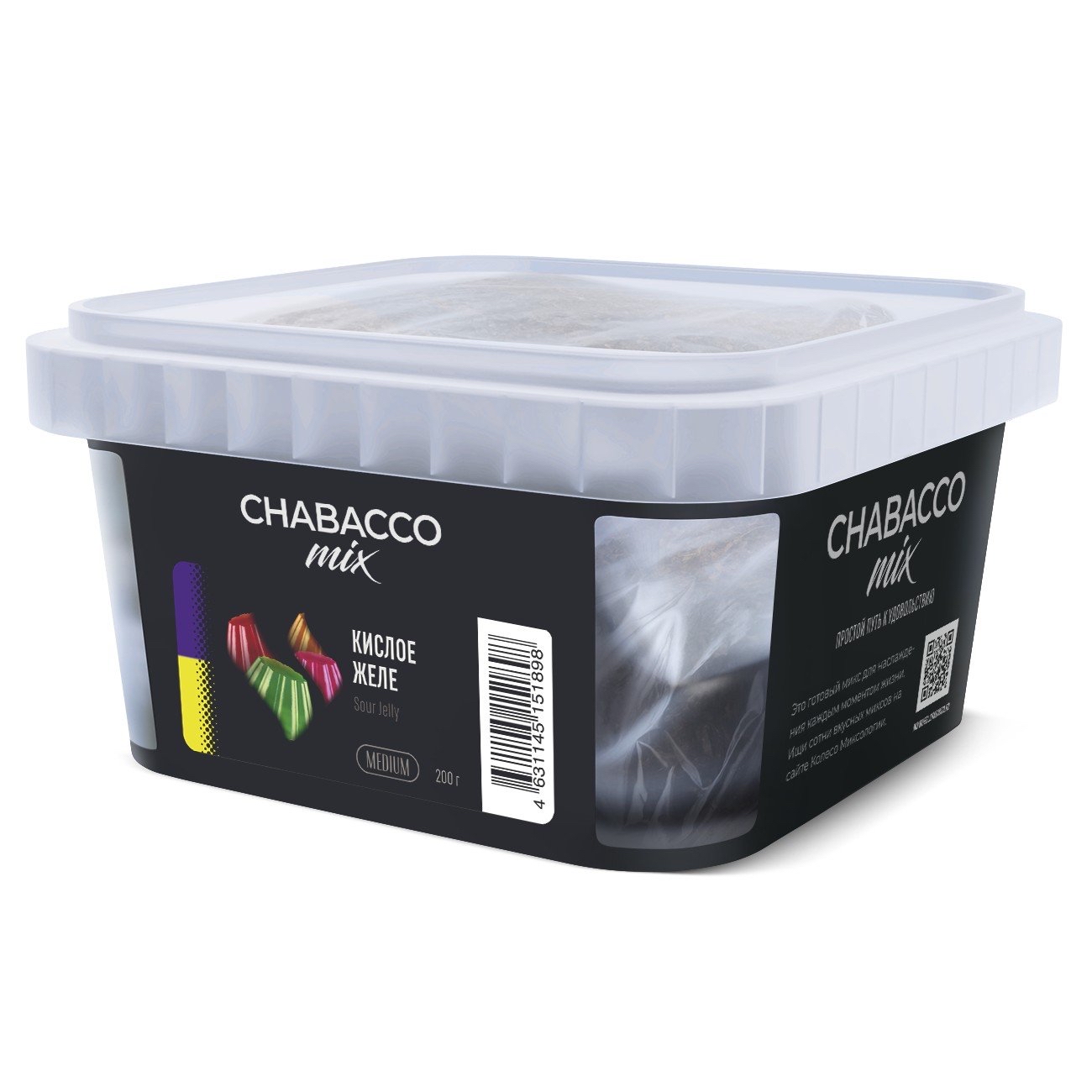 Chabacco - MIX - SOUR JELLY ( кислый мармелад ) - 200 g