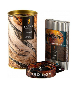 Табак - Satyr - Platinum - BRO RUM  - 100 g