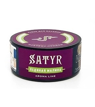 Табак для кальяна - Satyr - Frozen raspberry ( с ароматом малина со льдом ) - 25 г (small size)