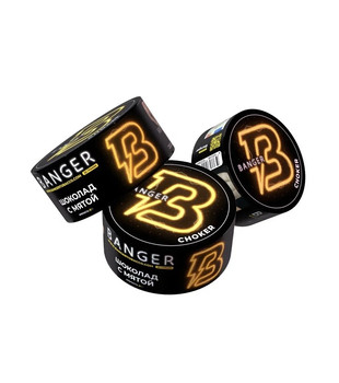 Табак - Banger 25 - Choker  - ( Шоколадные конфеты с мятой ) - 25 g
