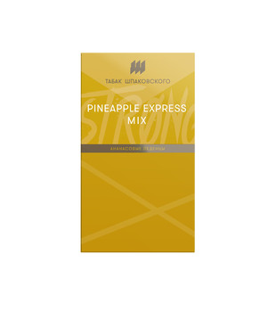 Табак для кальяна - Т Шпаковского - Pineapple Express - STRONG ( с ароматом ананасовые леденцы ) - 40 г