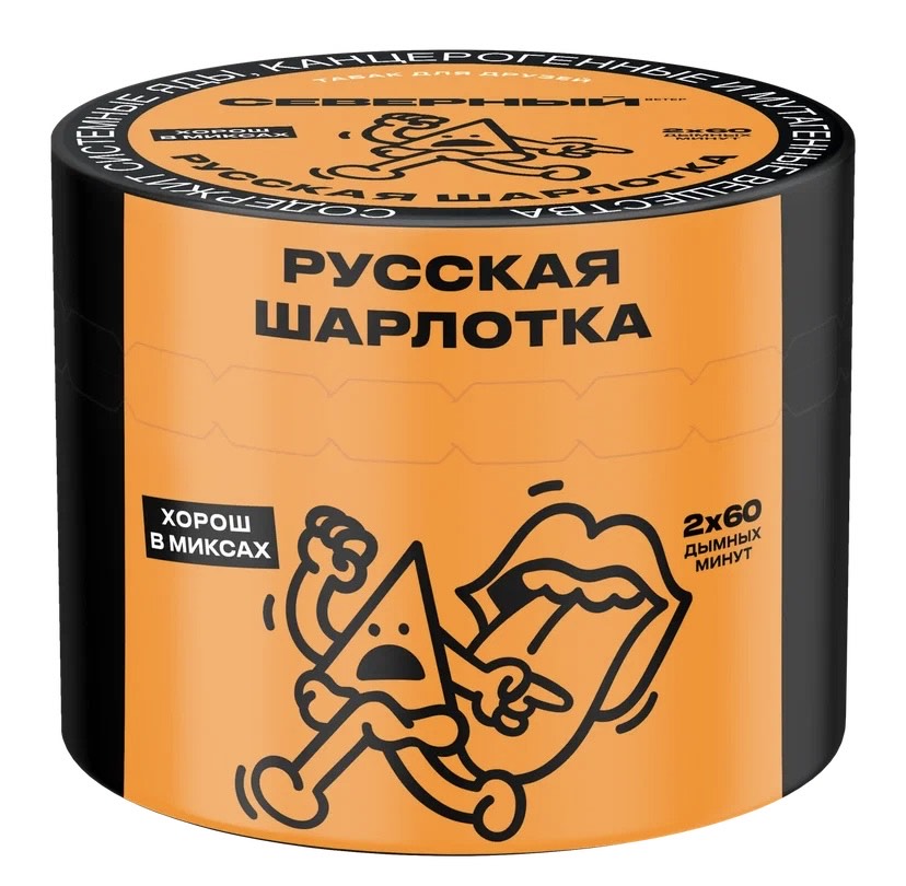 Табак - Северный - Русская шарлотка  - 40 g