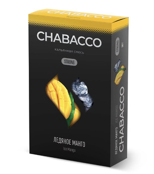 Смесь для кальяна - Chabacco Strong - Ice Mango ( с ароматом ледяное манго ) - 50 г