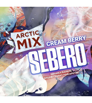 Табак - Sebero - Arctic Mix - Cream Berry - 60g