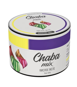 Бестабачная смесь для кальяна - Chaba - Sour Jelly ( с ароматом кислое желе ) - 50 г