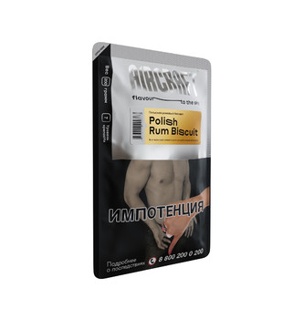 Табак - AIRCRAFT - POLISH RUM BISCUIT - Ромовая баба - 200 g
