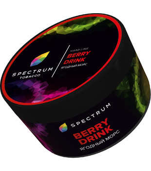 Табак - SPECTRUM - BERRY DRINK - 200 g - HARD LINE